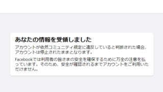 ブログとSNSの連携を試みた話