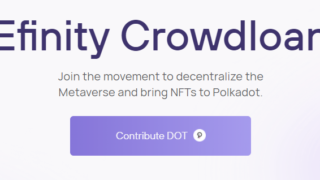 【考察】ブロックチェーンは持続可能なインフラになれるか?Efinityへの投票から考えるWeb3の未来
